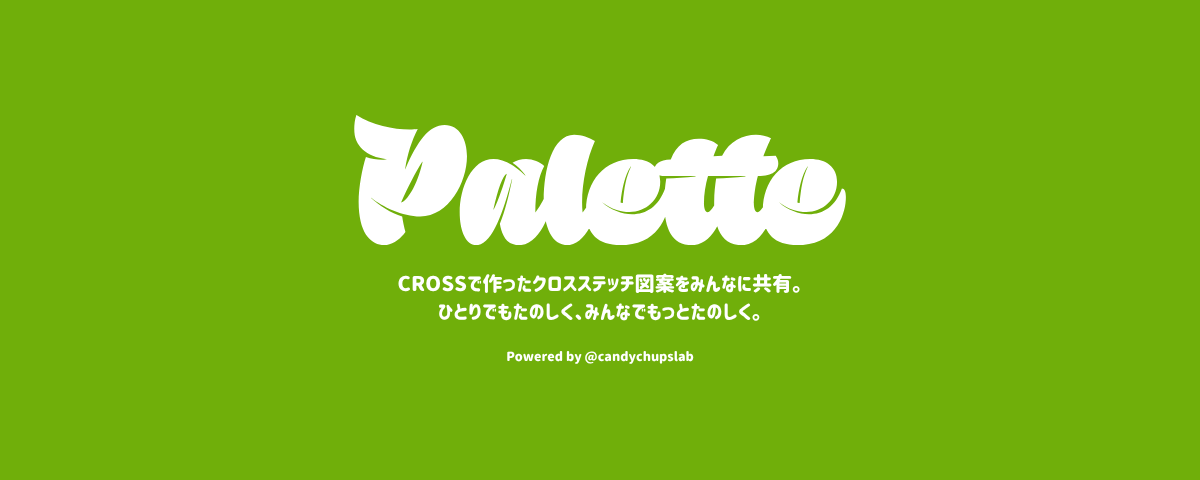 PALETTE - CROSS pattern gallery